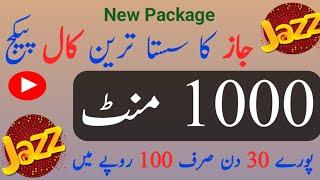 Jazz Call Package New 2024 | Jazz sasta call Package code.Jazz 30 days Call Package#shahgcollection