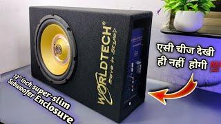 World-tech 12" inch super Premium 20kg enclosure review || इतना तगड़ा Bass शीशे भी हिल जायेगे