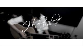 【H-el-ical//】Altern-ate- acoustic ver.【Official Video】