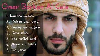 Omar borkan - Al Gala __ full