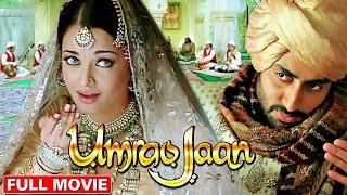 Umrao Jaan Full Movie : Aishwarya Rai - सुपरहिट HINDI ROMANTIC मूवी - उमराव जान - Abhishek Bachchan