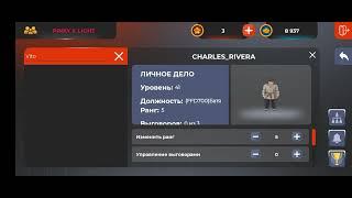 Слив склада Vito_Eagle