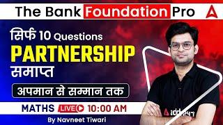 Partnership | Maths for Bank Exam | The Bank Foundation Pro by Navneet Sir