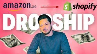 Amazon UAE to Shopify Dropshipping | Amazon to Shopify Dropshipping | Dropshipping in UAE