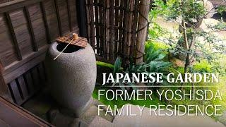 Impressive Decorations in the Japanese Garden | FORMER YOSHISDA FAMILY RESIDENCE