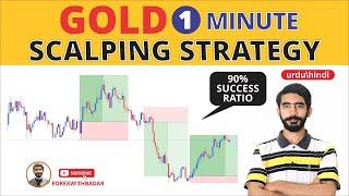 Gold 1-Minutee Scalping Strategy in Urdu\Hindi 2023