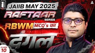  JAIIB MAY 2025 | RAFTAAR Series | RBWM | MCQs का दंगल | Class 10 | Praveen Rana Sir 