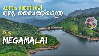 Bike trip to Megamalai | Cumbum Theni and Tamilnadu Village Attractions