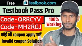 Testbook pass pro coupon code | testbook invalid coupon code solution | testbook coupons #testbook