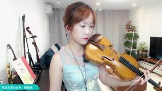 【揉揉酱】小提琴演奏 张韶涵《隐形的翅膀》【RouRouJiang】violin playing Angela Zhang《隐形的翅膀 》