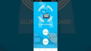 Gujarati Voice Typing Keyboard | Gujarati Typing in Mobile