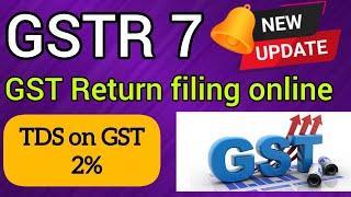 how to file gstr 7 return online | gstr 7 return filing online in hindi | gst tds return filing |