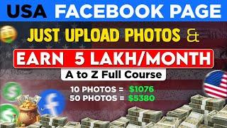 Copy paste USA Facebook Page & Earn Money |US Facebook Page banake paise kamaye|Upload photos & Earn