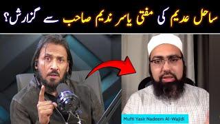  Hazrat Zulqarnain | Reply to Mufti Yasir Nadeem