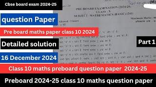 basic maths Answer key class 10 2024 | class 10 maths preboard 2024-25 question paper