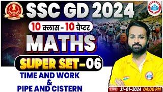 SSC GD 2024, SSC GD Time & Work Maths, Pipe & Cistern Maths, SSC GD Maths, SSC GD Maths Deepak Sir