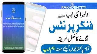 How to Capture Fingerprints through Pak identity App | Nadra Pak Identity App Fingerprints Procedure