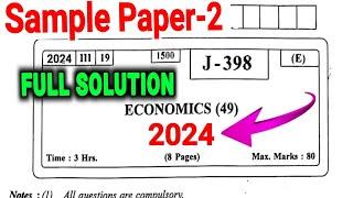 HSC Class 12 Economics Sample Paper 2024 Answer/Maharashtra Board Economics Practice Paper Solution