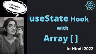 useState Hook with Array in ReactJS in Hindi | Understand useState Hook with Multiple Values #2022