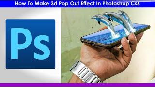 how to make 3D Pop Out Effect in Photoshop cs6 | 3D Pop Out effect in Photoshop cs6 2021 | 3d effect