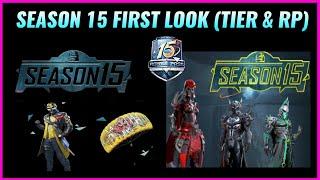 SEASON 15 ROYALE PASS FIRST LOOK, 100 RP OUTFIT HINTS, SEASON 15 TIER REWARDS, PUBG MOBILE SEASON 15