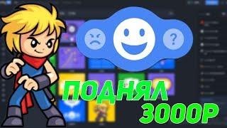 Поднял 3000 рублей на PLAY2X / ПЛЕЙ2Х! Ловлю огромные коэфы в Bubbles, Ninja, Plinko! Халявный промо