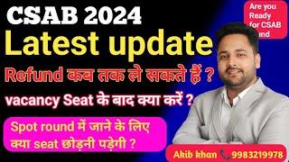 CSAB 2024  latest update || registration start and last date || CSAB choice filling || vacancy Seat