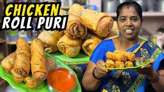 Chicken Roll Puri | சிக்கன் பூரி  | Ts family #youtubetrending #tsfamily #trending