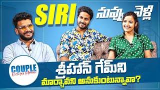 Siri and Shrihan Exclusive Full Interview | Couple Interview | Anchor shiva | Mana Media