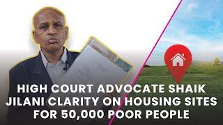 High Court Advocate Shaik Jilani Clarity on housing sites for 50,000 poor people #tvn99news