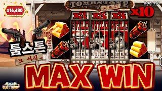 노리밋시티 툼스톤 노 머시 x16,480배 맥스윈! Nolimit City Tombstone No Mercy Max Win!