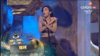 Bigg Boss 18 NEW PROMO