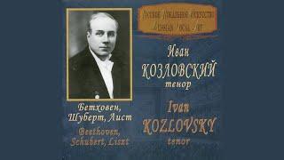 Die schöne Müllerin, Op. 25, D. 795 (Excerpts Sung in Russian) : No. 1, Das Wandern