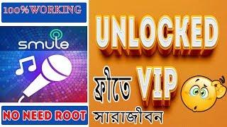 HACKING SMULE VIP 2018 UPDATE | SMULE SING HACK LASTED VERSION 5.4.5