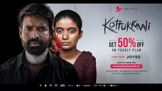 Kottukkaali 4K Coming Soon | Simply South OTT | Use Code: JOY50 | 50% Off on Yearly Plan