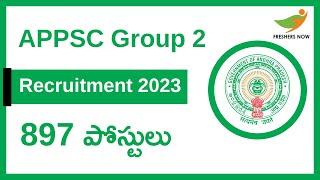 APPSC Group 2  Notification 2023 (In Telugu) for 897 Posts | AP Government Jobs