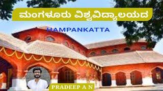 Mangalore University College, Hampankatta  One Building thousands Memories...