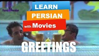 Beginning Persian- Conversation 1 | Are you alright?