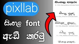 how to add sinhala front to pixllab