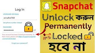 ⏩How to Unlock Snapchat Account 2023 | Permanently Locked Snapchat Problem Solved