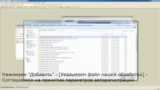 Заполнение цен в документе Инвентаризация товаров на складе из цен АТТ для 1С: УТ 10.3