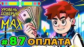 Lp. Идеальный МИР #87 ПОДКУП БОМЖЕЙ [Да] • Майнкрафт