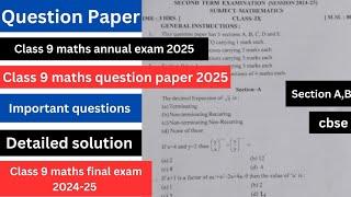 Class 9 maths question paper 2024-25 | class 9 maths annual exam 2025 | important questions 2024-25