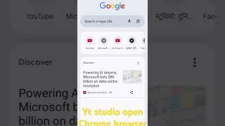 YT STUDIO OPEN IN CHROME BROWSER | YT STUDIO CHROME BROWSER ME KAISE KHOLE