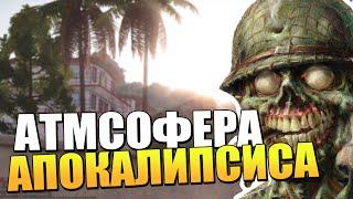 АТМОСФЕРА ЗОМБИ АПОКАЛИПСИСА | Arma 3 Exile DayZ