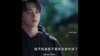 Yengirindho Vantha Azhage#kaixiao#fallingintoyoursmile#cdramatamiledits#shorts#xukai#chengxiao#zgdx