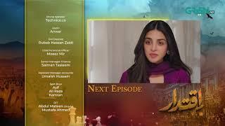 Iqtidar Episode 33 Promo - Anmol Baloch & Ali Raza - 3rd Jan 2025 - Green Tv Drama - Review