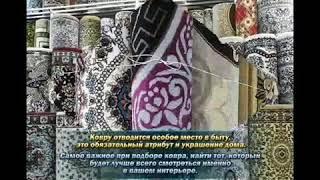 Каракол Ковры тел:0502060794 ватсап 0700560055