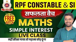RPF Math Class 2024 | RPF Simple interest | RPF Classes 2024 | RPF Math By Kamal Sir | RPF Math