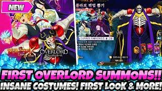 *FIRST OVERLORD COLLAB SUMMONS!!!* + INSANE COSMETICS!! FIRST LOOK AT NEW UPDATE! (7DS Grand Cross)